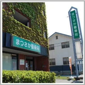 院の風景